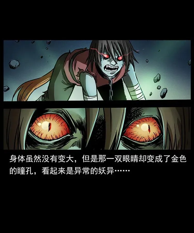 329 这个老头不好惹 第72页
