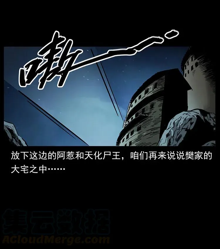 329 这个老头不好惹 第77页