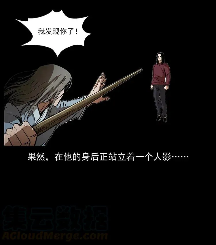 329 这个老头不好惹 第81页