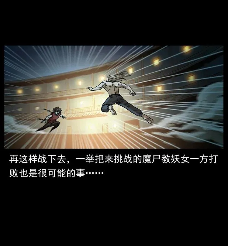 331 樊家尸王经 第24页