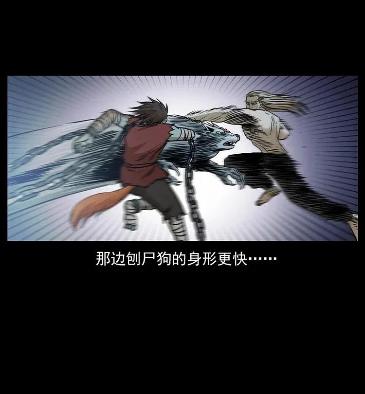 331 樊家尸王经 第26页