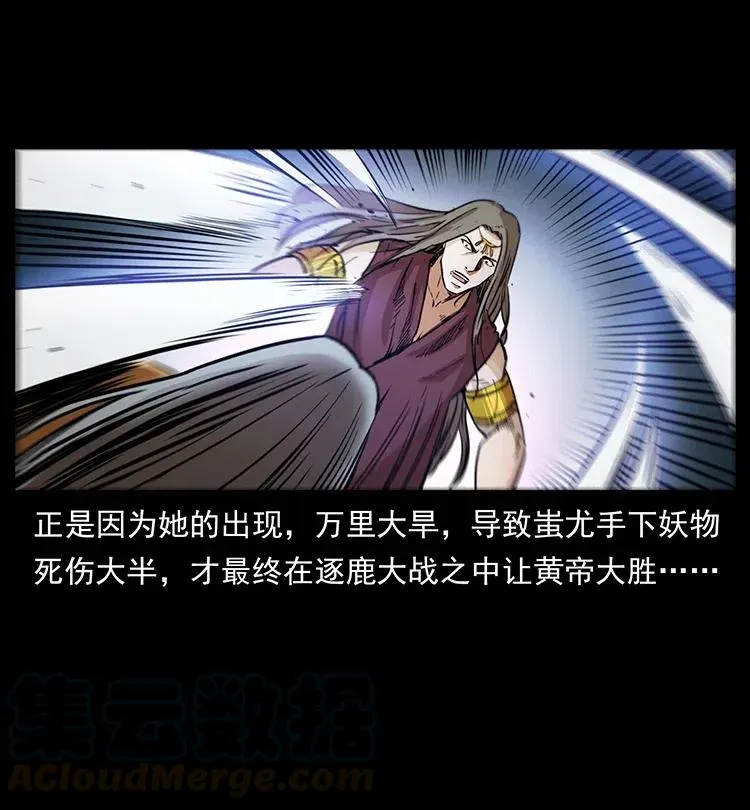 332 挺进大湘西 第13页