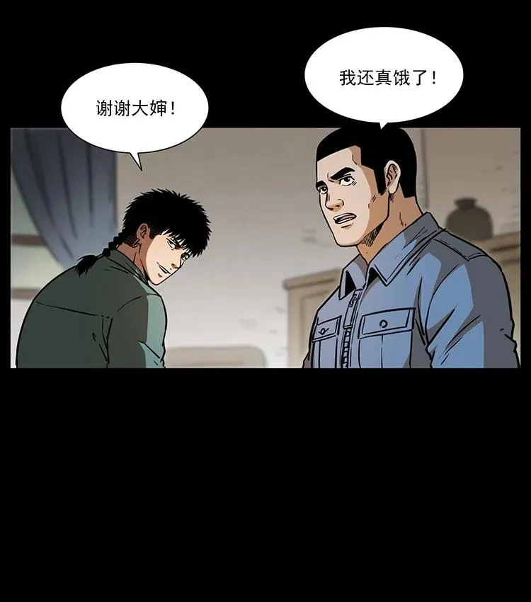 332 挺进大湘西 第68页