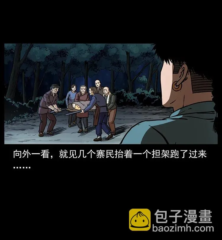 332 挺进大湘西 第72页