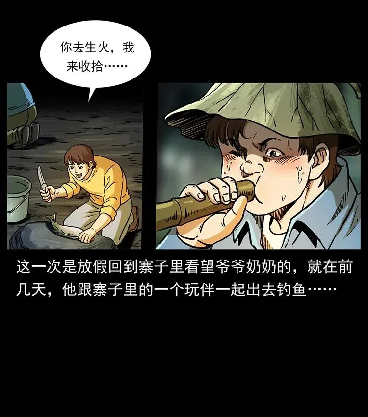 332 挺进大湘西 第83页
