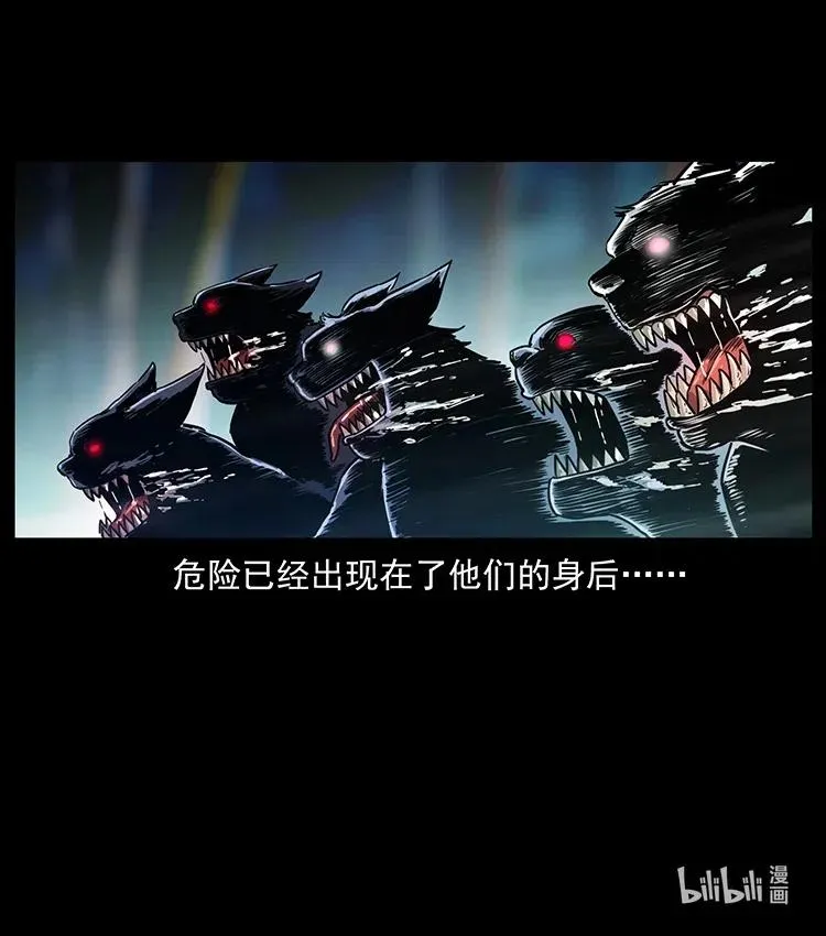 332 挺进大湘西 第88页