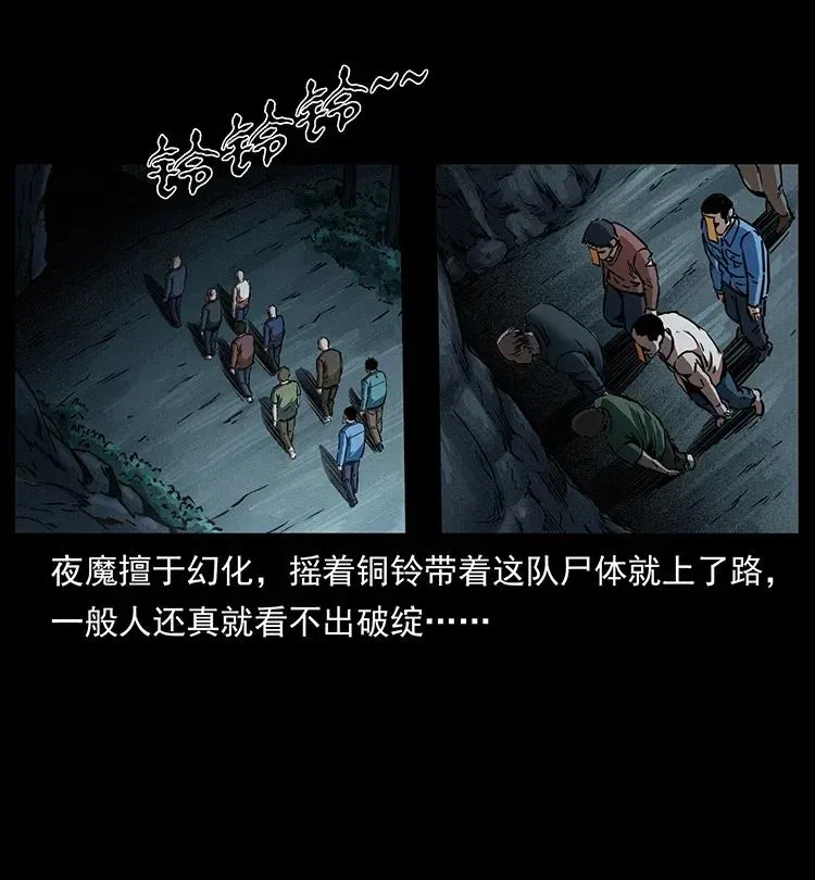 336 一起炼尸吧！ 第3页