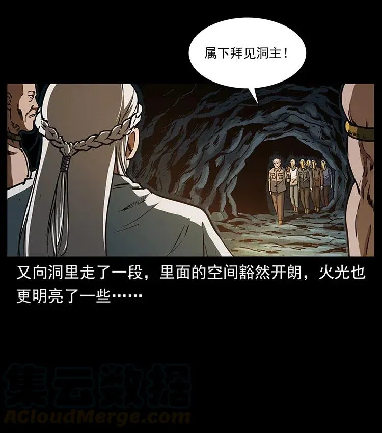 336 一起炼尸吧！ 第9页