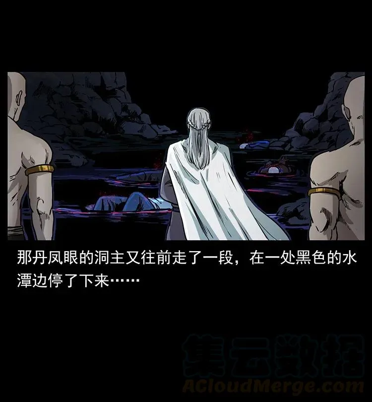 336 一起炼尸吧！ 第21页