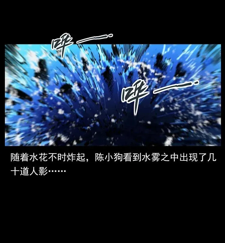 336 一起炼尸吧！ 第26页