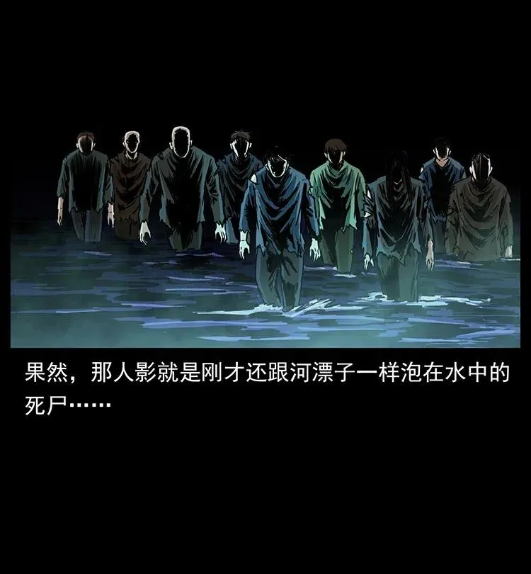 336 一起炼尸吧！ 第27页
