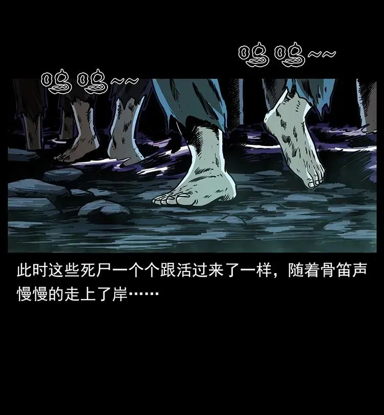 336 一起炼尸吧！ 第28页