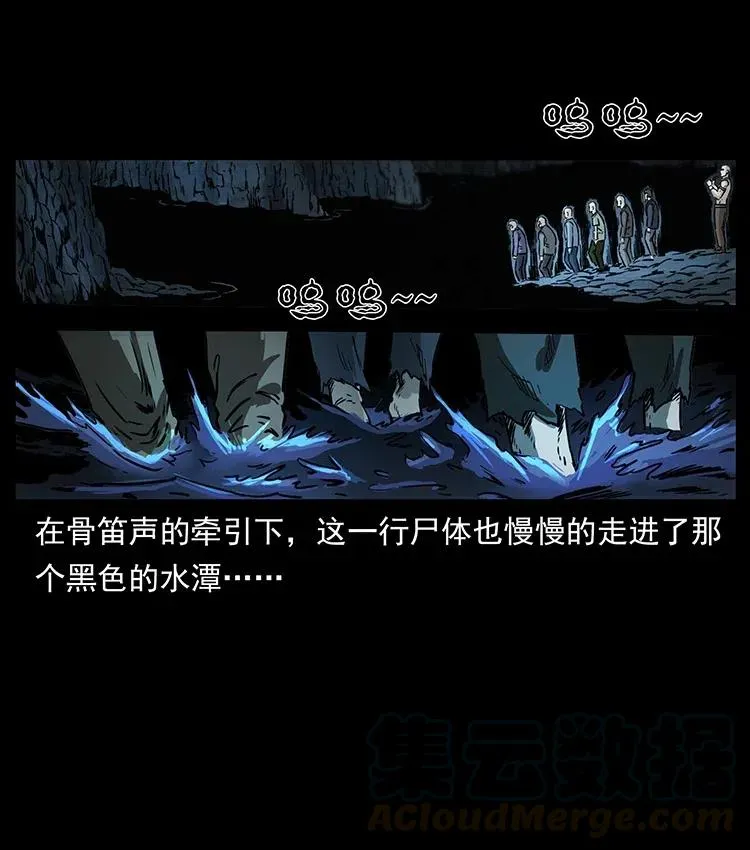336 一起炼尸吧！ 第33页