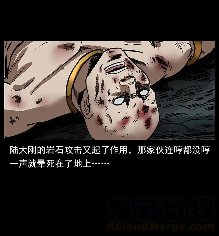 336 一起炼尸吧！ 第49页