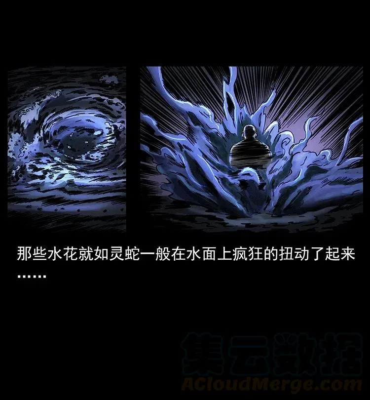 336 一起炼尸吧！ 第53页