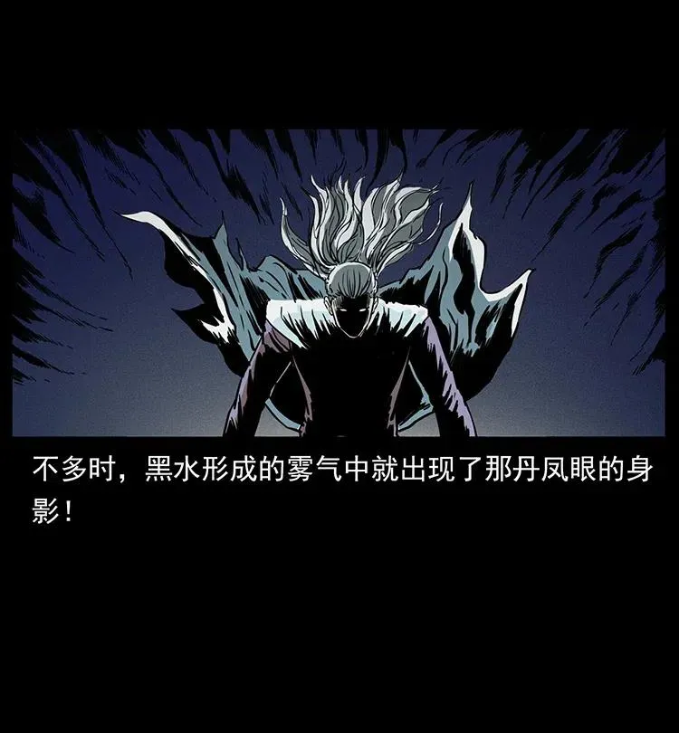 336 一起炼尸吧！ 第54页