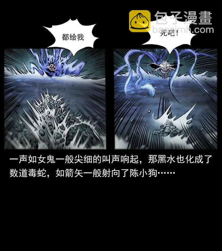 336 一起炼尸吧！ 第56页