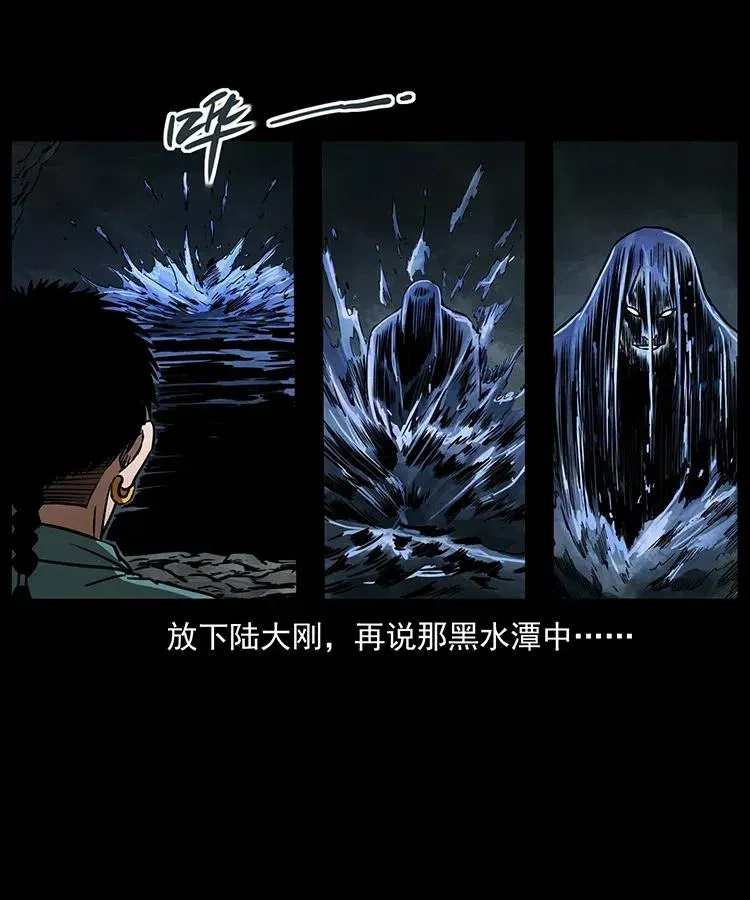 336 一起炼尸吧！ 第64页