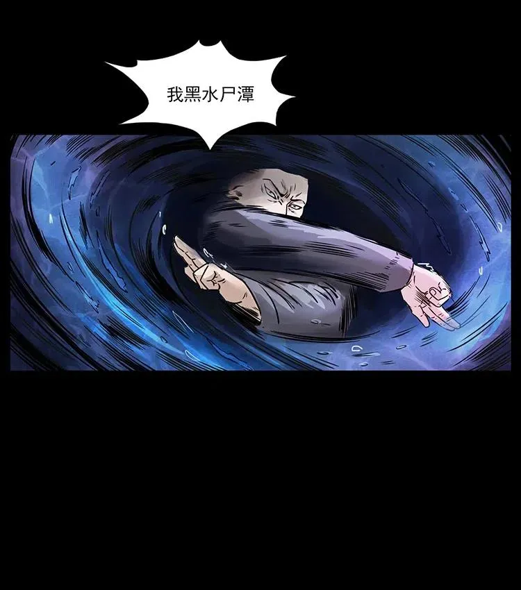 336 一起炼尸吧！ 第66页