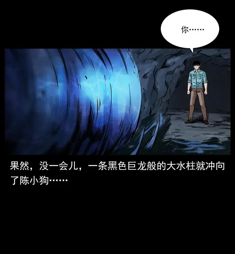 336 一起炼尸吧！ 第68页