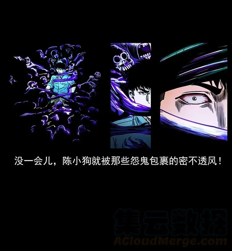 336 一起炼尸吧！ 第77页