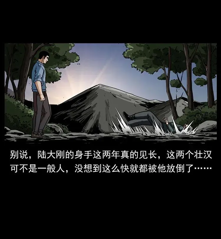 336 一起炼尸吧！ 第86页