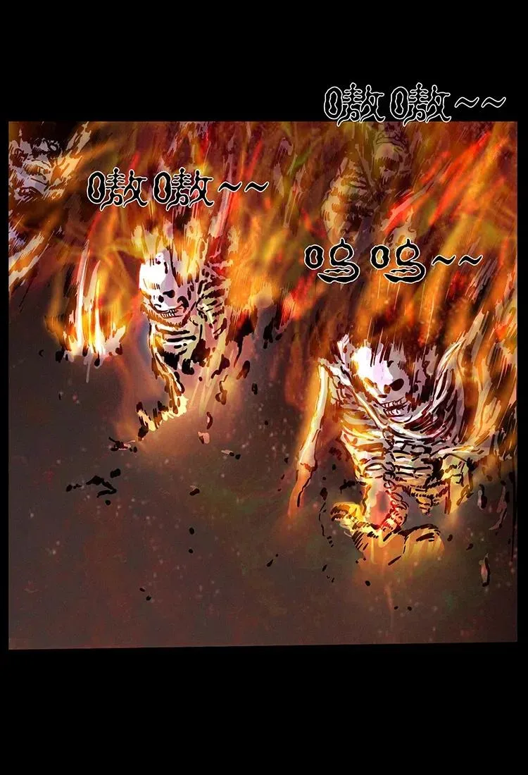 337 向魔教出发 第14页