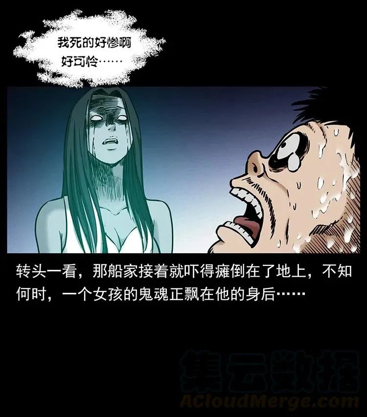340 深入厉砺山 第5页