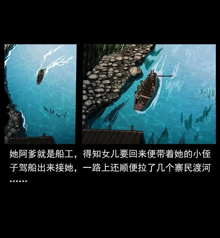 340 深入厉砺山 第12页