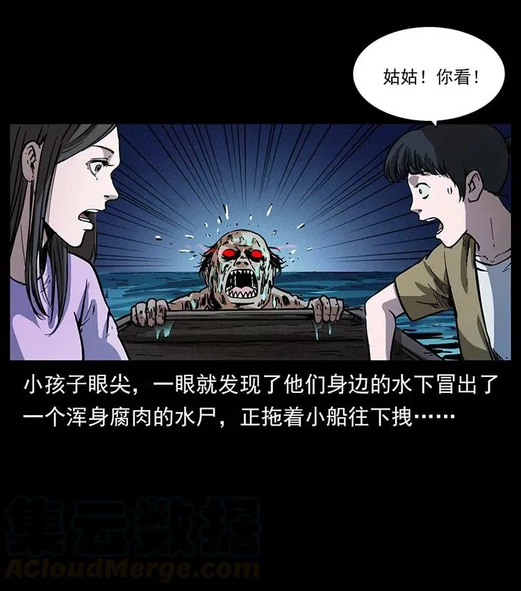 340 深入厉砺山 第17页