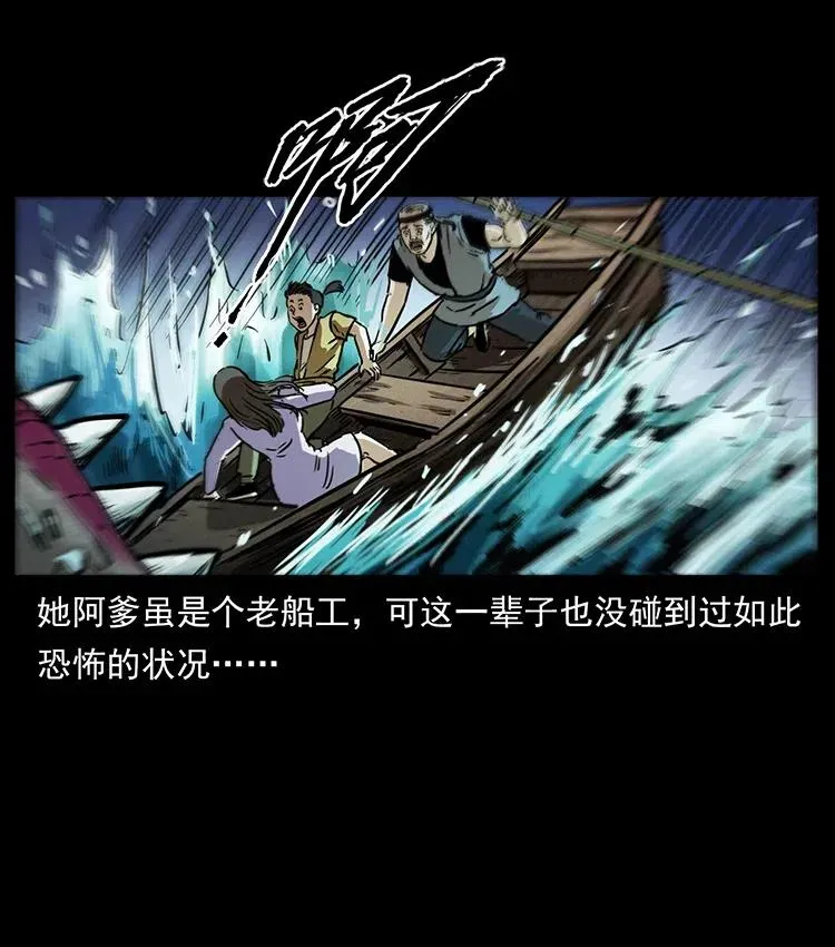 340 深入厉砺山 第19页