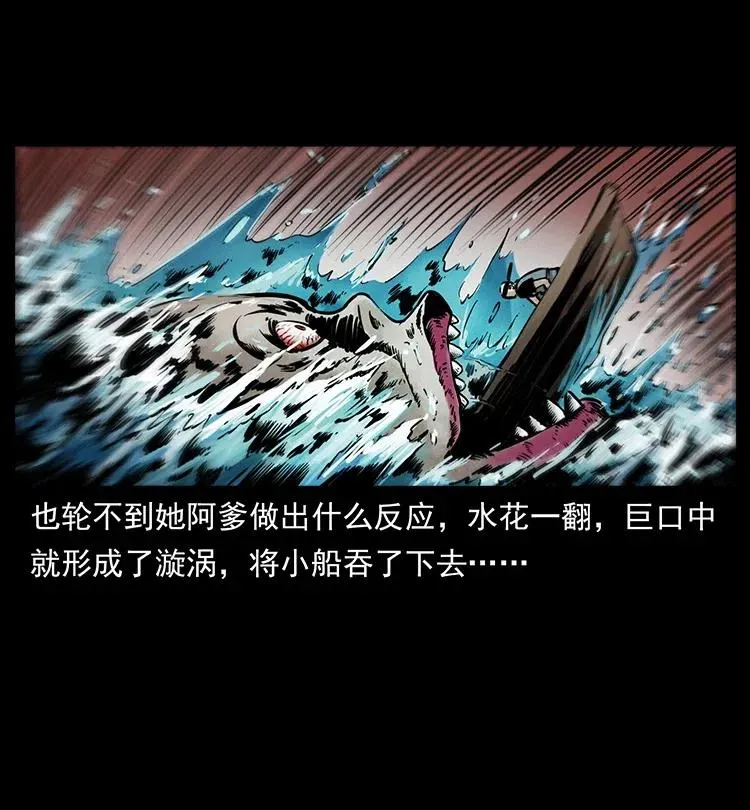 340 深入厉砺山 第20页