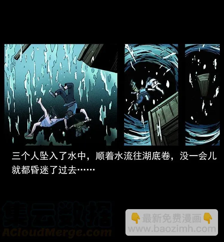 340 深入厉砺山 第21页