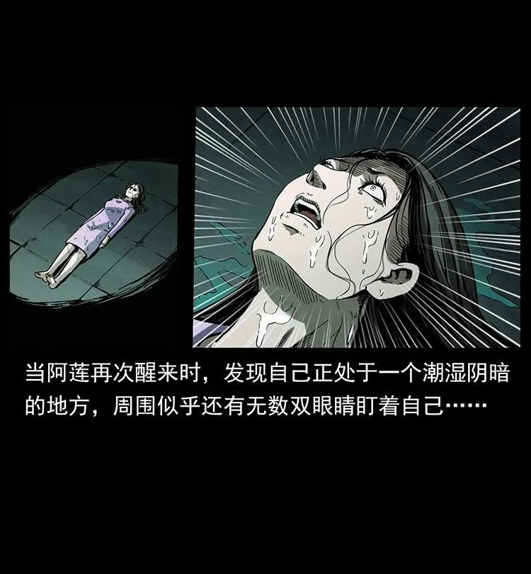 340 深入厉砺山 第22页