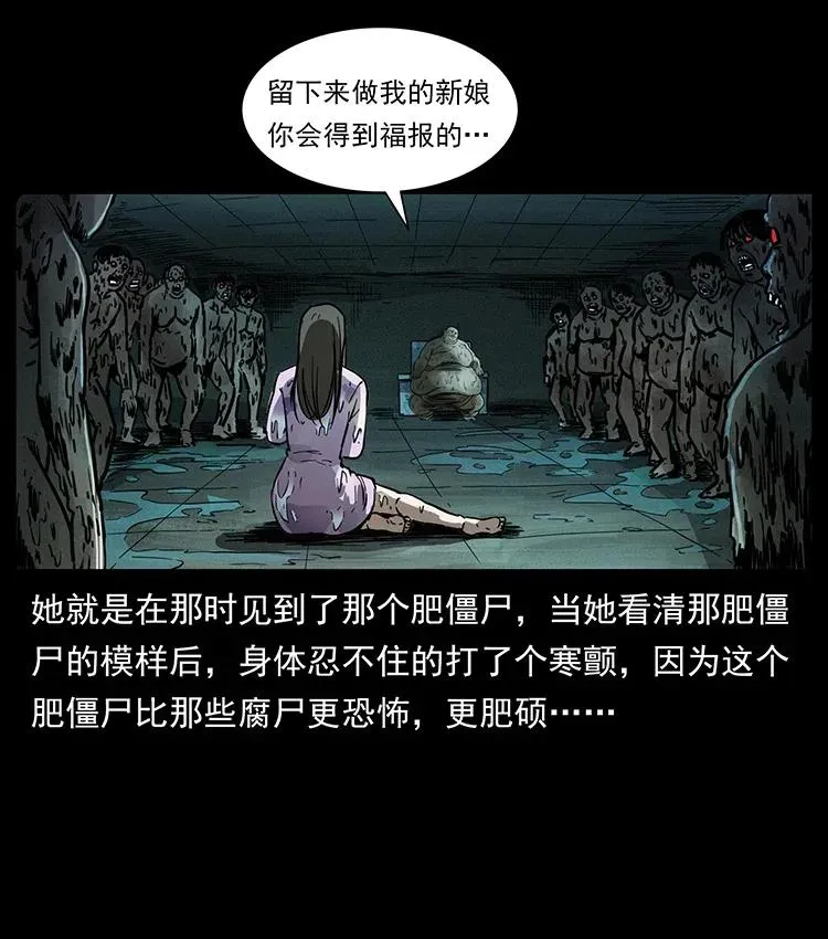340 深入厉砺山 第26页