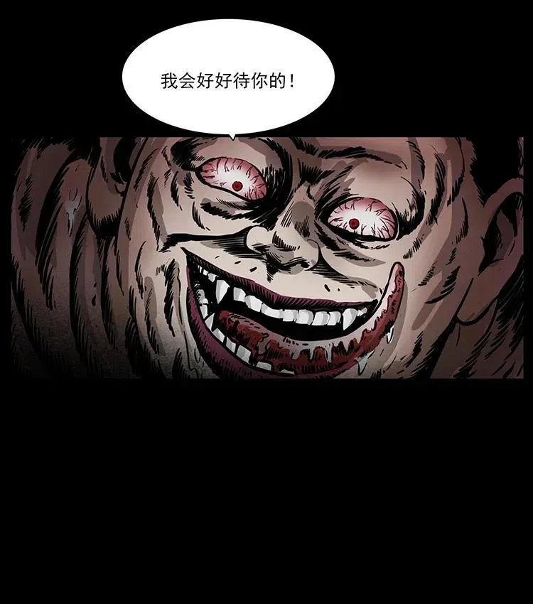 340 深入厉砺山 第35页
