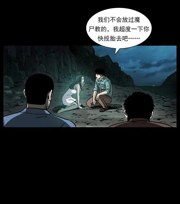 340 深入厉砺山 第40页