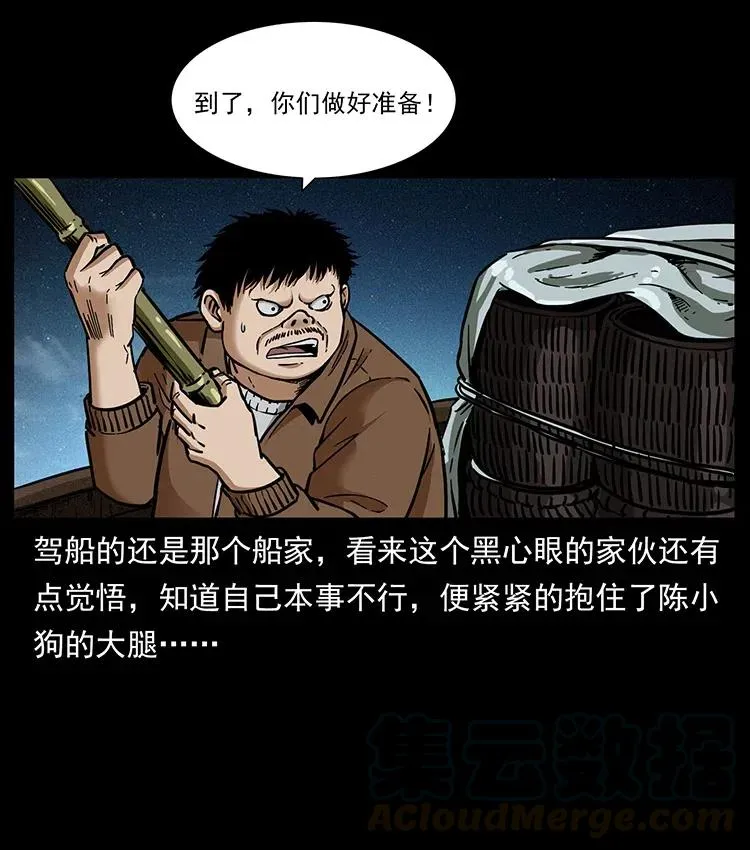 340 深入厉砺山 第45页