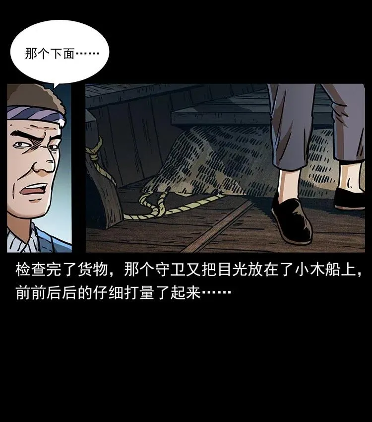 340 深入厉砺山 第52页