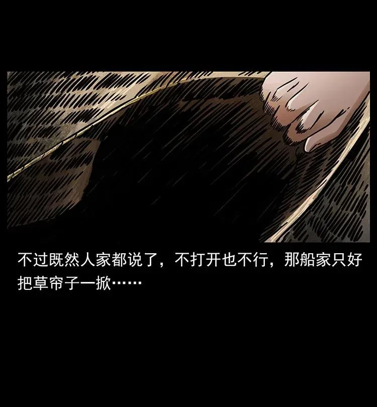 340 深入厉砺山 第54页