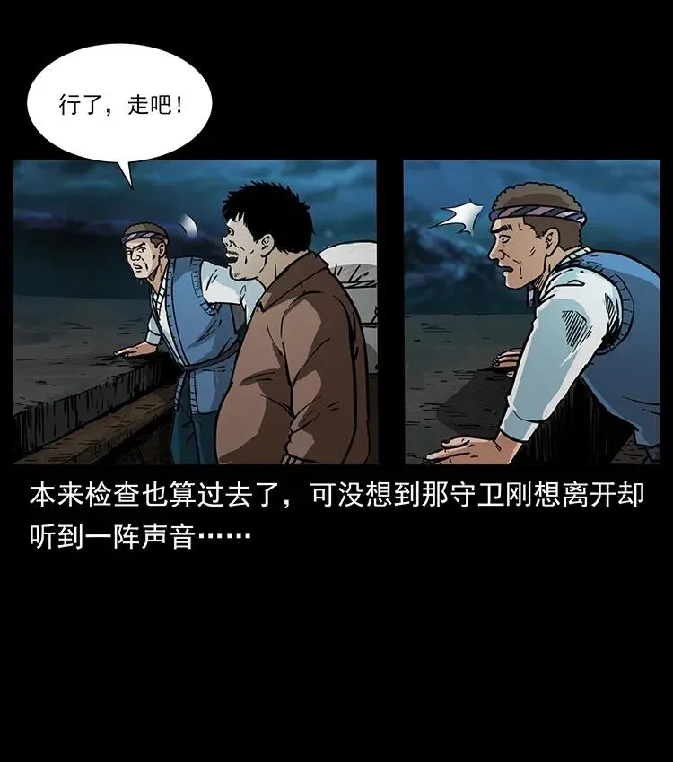 340 深入厉砺山 第58页