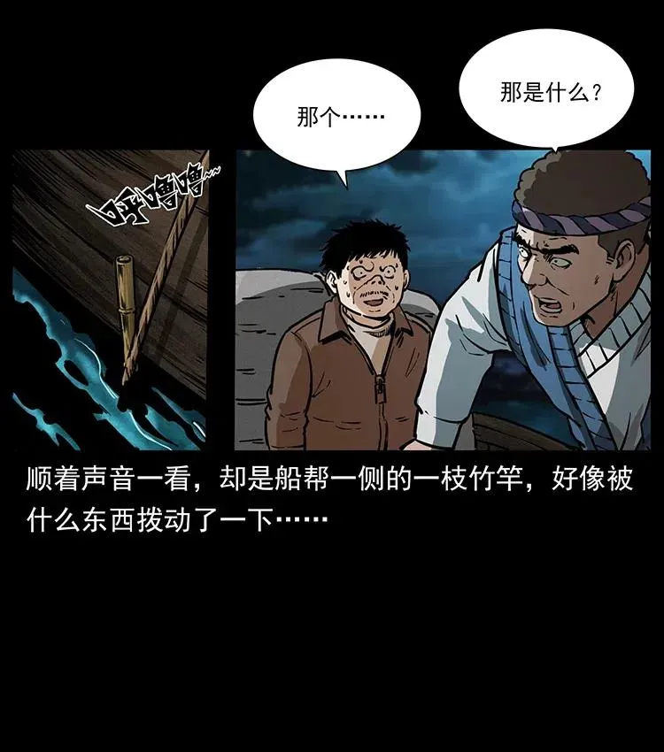 340 深入厉砺山 第59页