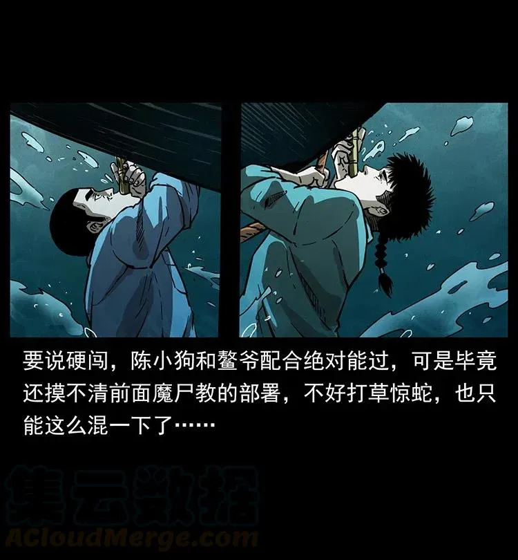 340 深入厉砺山 第61页