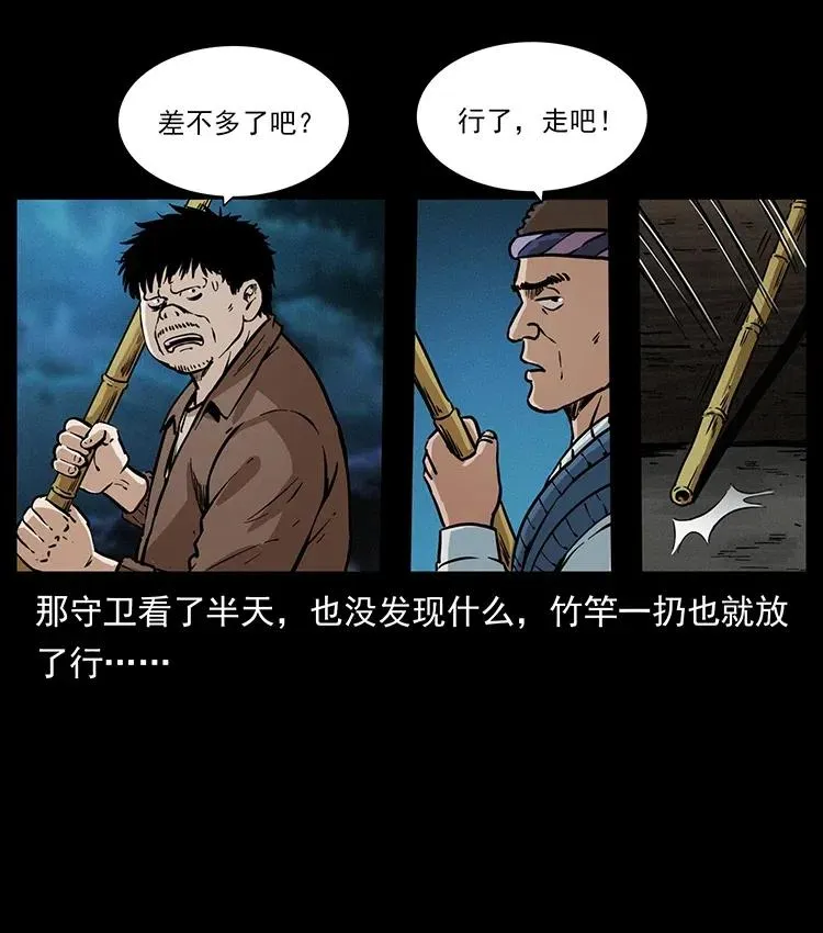 340 深入厉砺山 第64页
