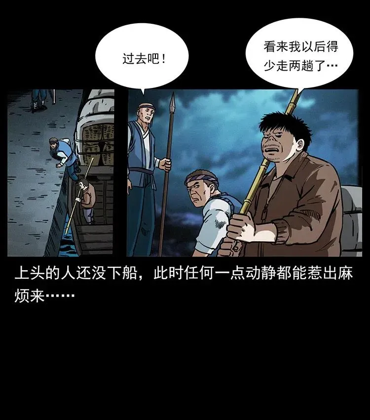 340 深入厉砺山 第66页
