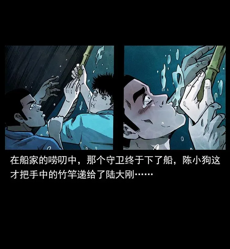 340 深入厉砺山 第67页