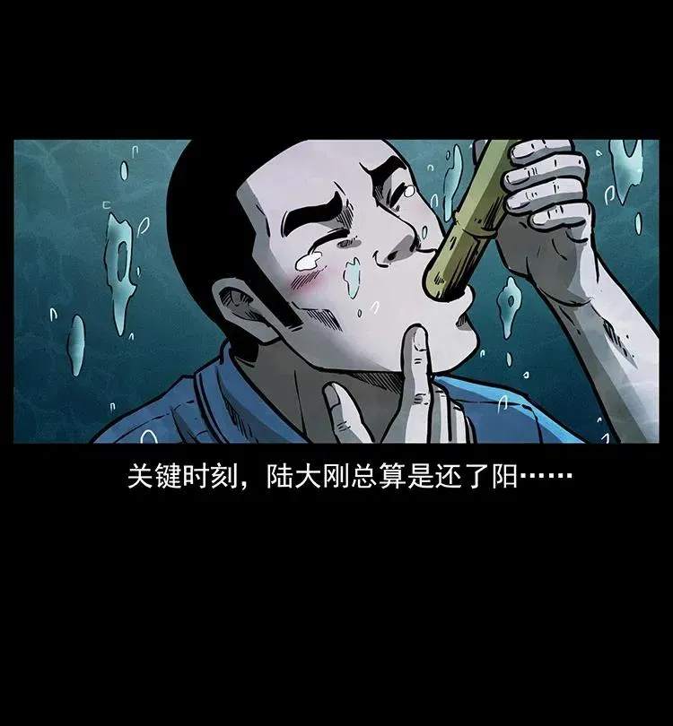 340 深入厉砺山 第68页