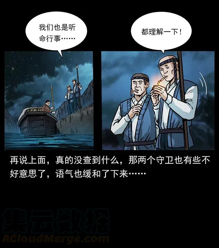 340 深入厉砺山 第69页