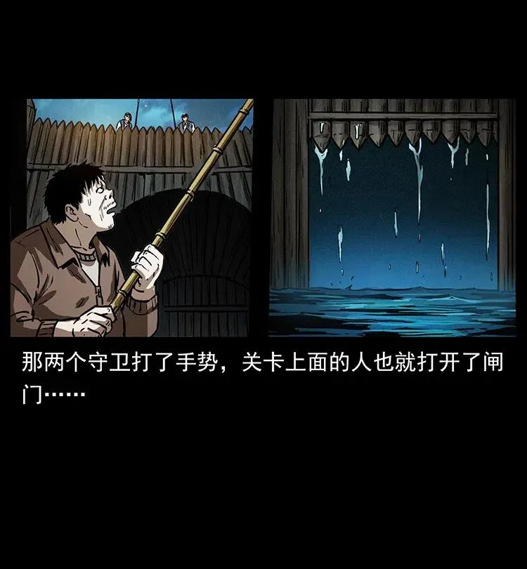 340 深入厉砺山 第70页