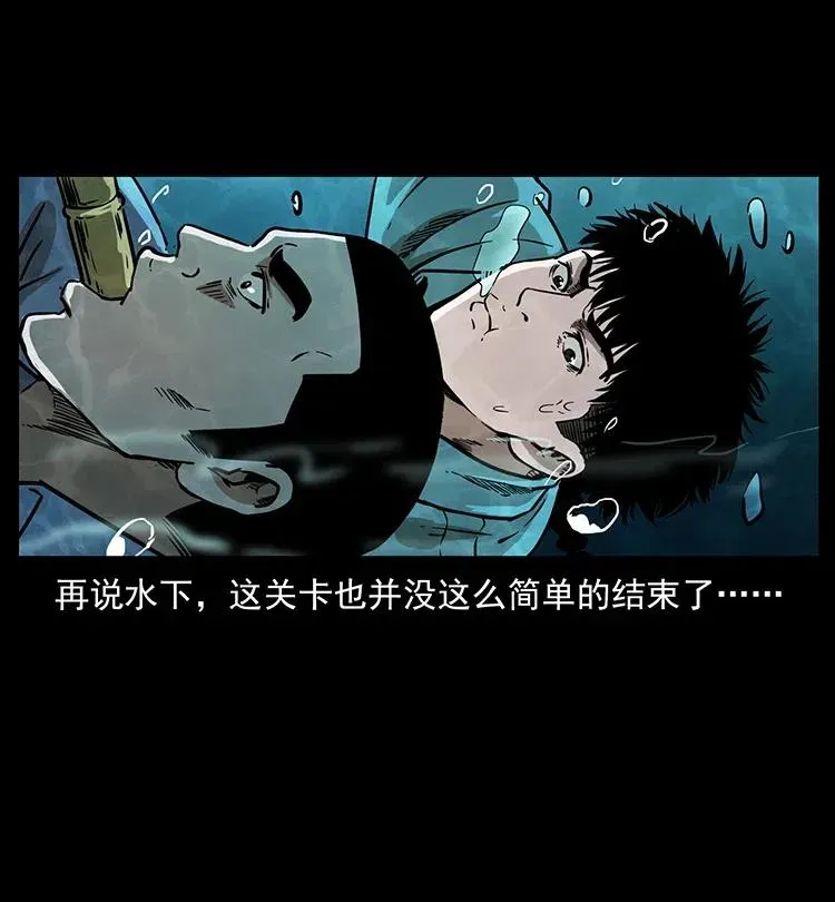 340 深入厉砺山 第71页
